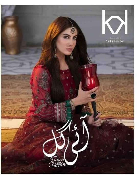 Ayi Gul Catalogue by Tawakkal 